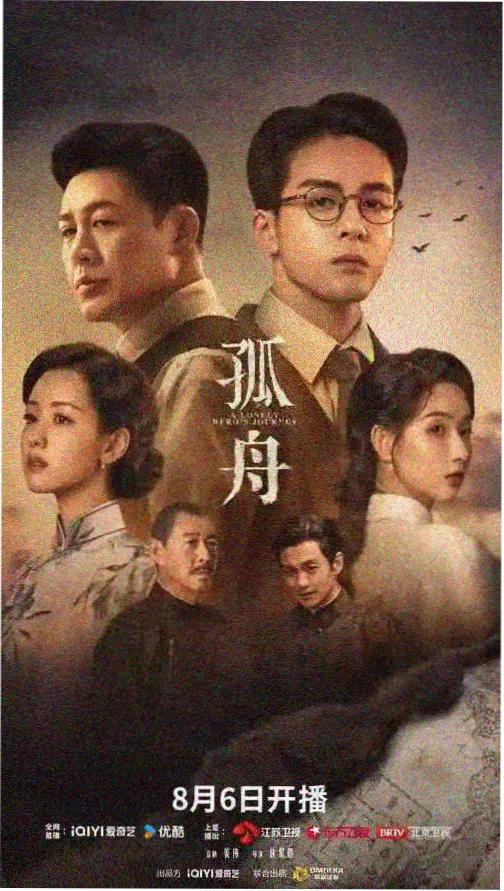 资讯配图：剧集分集结构对照表