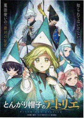 《回声测试》海报：声波在屏幕上围成闭环